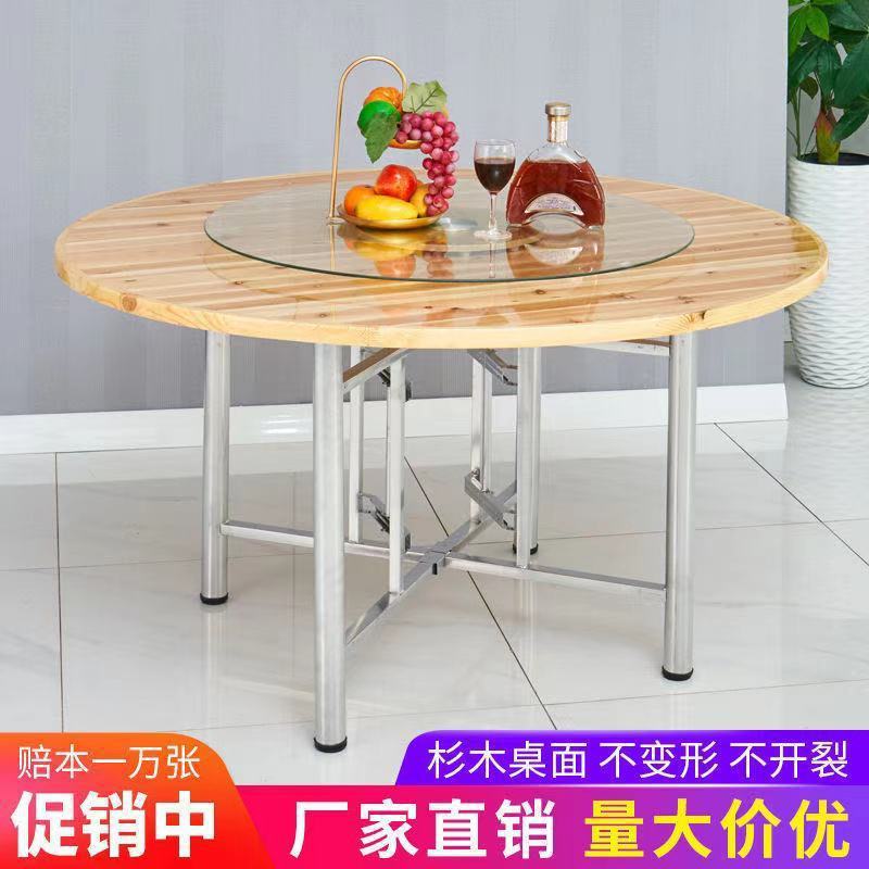 实木可折叠转盘餐桌酒店婚宴