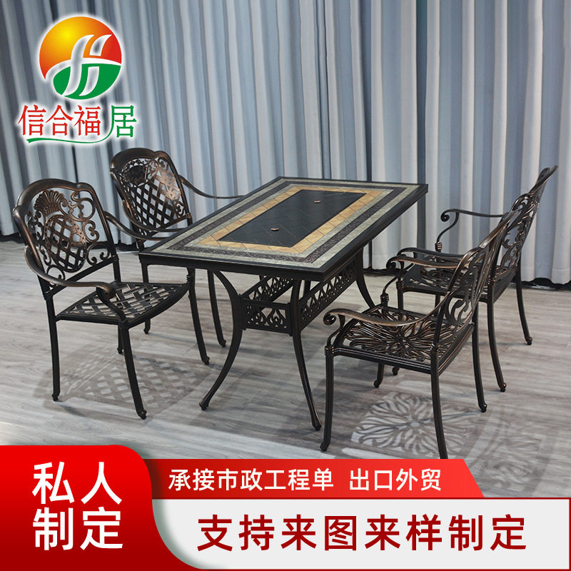 户外铸铝铁艺烧烤桌椅