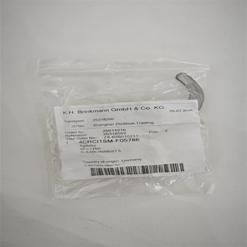 BRINKMANN布曼搅拌叶轮4CRCI1SM-F05786全新原装正品可提供报关单