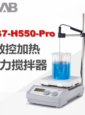 大龙数控加热7寸方盘磁力搅拌器 MS7-H550-Pro套装含PT1000和支架