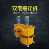 多功能双层砂浆搅拌机 200L型立式 沙灰双层搅拌机 灰浆搅拌桶