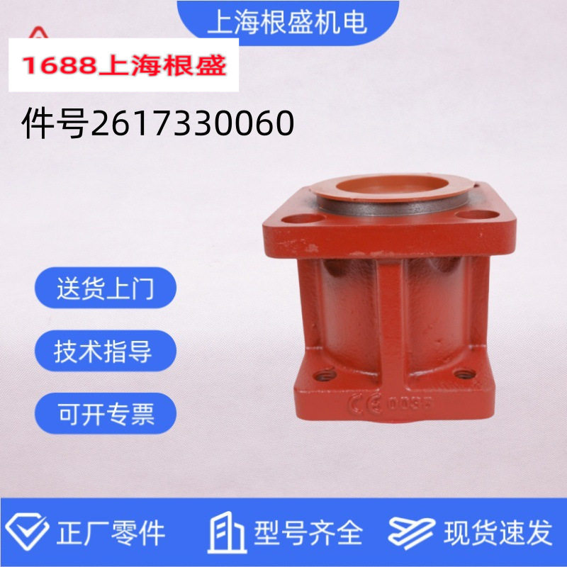 2617330060上海复盛无油空压机配件SR-1，2，3排气止回阀组立