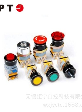 APT/上海二工LA39-C1-R01ZY/r 紧急停止钮/急停按钮现货供应