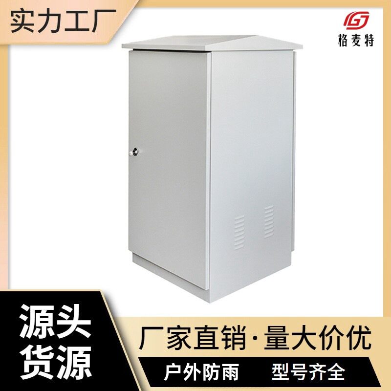 防水19英寸网络监控机柜设备控制箱6U防雨箱12U壁挂跨境壁挂式