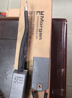 电机碳刷 D172 25X32X60，D172碳刷，电机碳刷D72