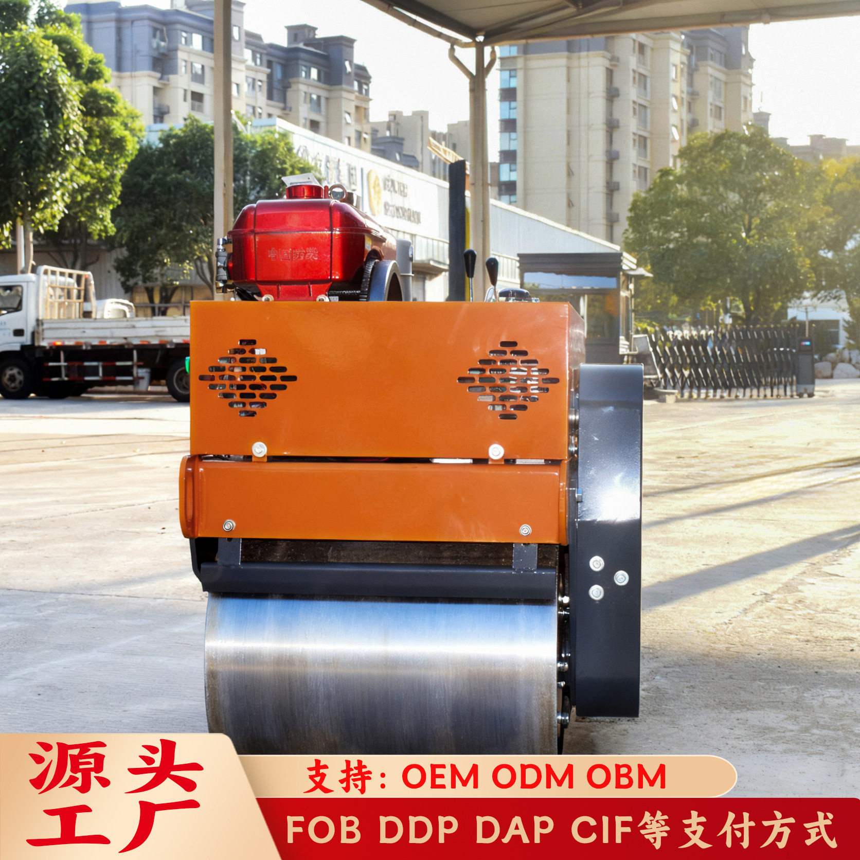 Diesel Water-Cooled Road Roller小型手扶式单/双钢轮压路机出口