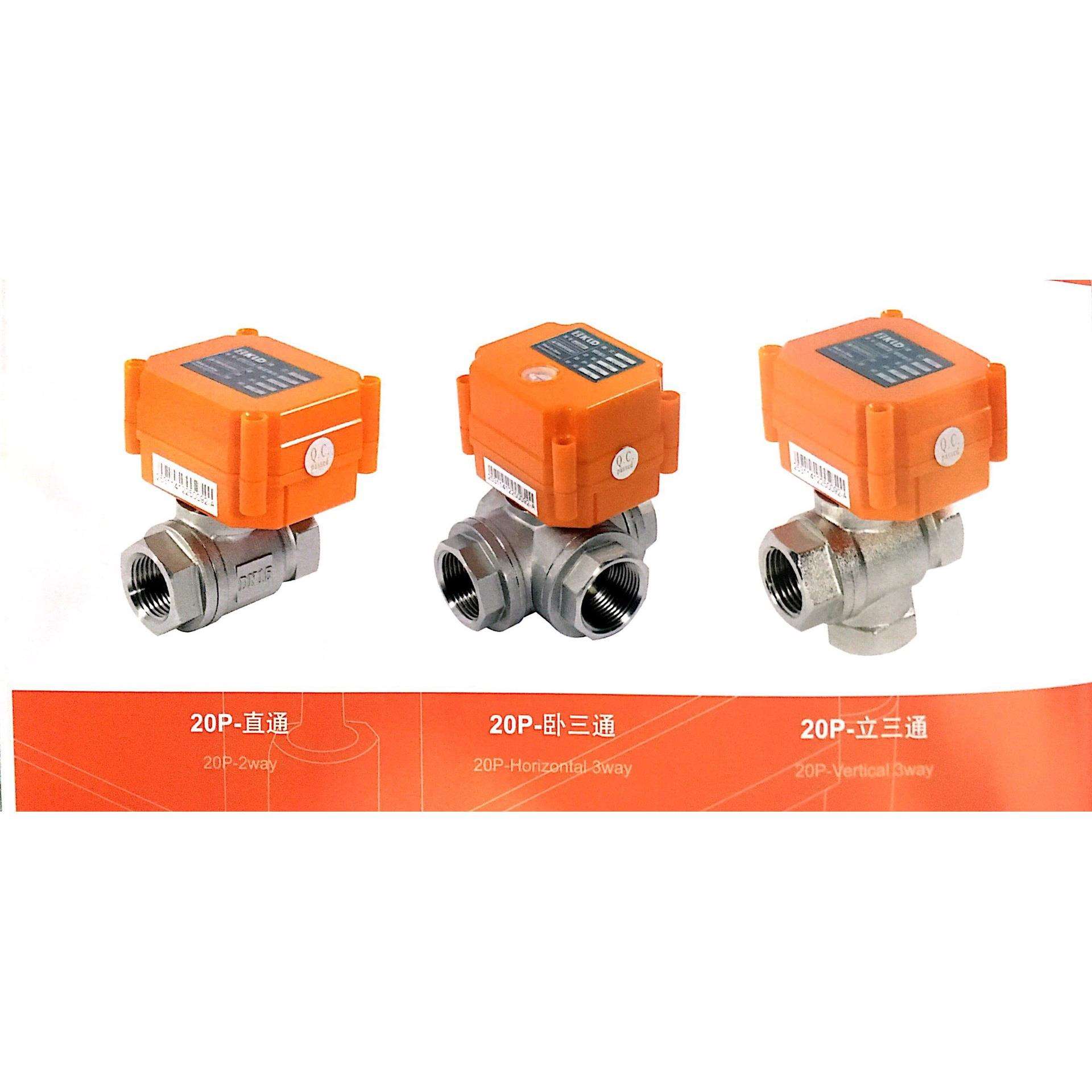 二通电动阀门KLD20PBD312VIP67铜双内丝/内外丝DN15/20/25