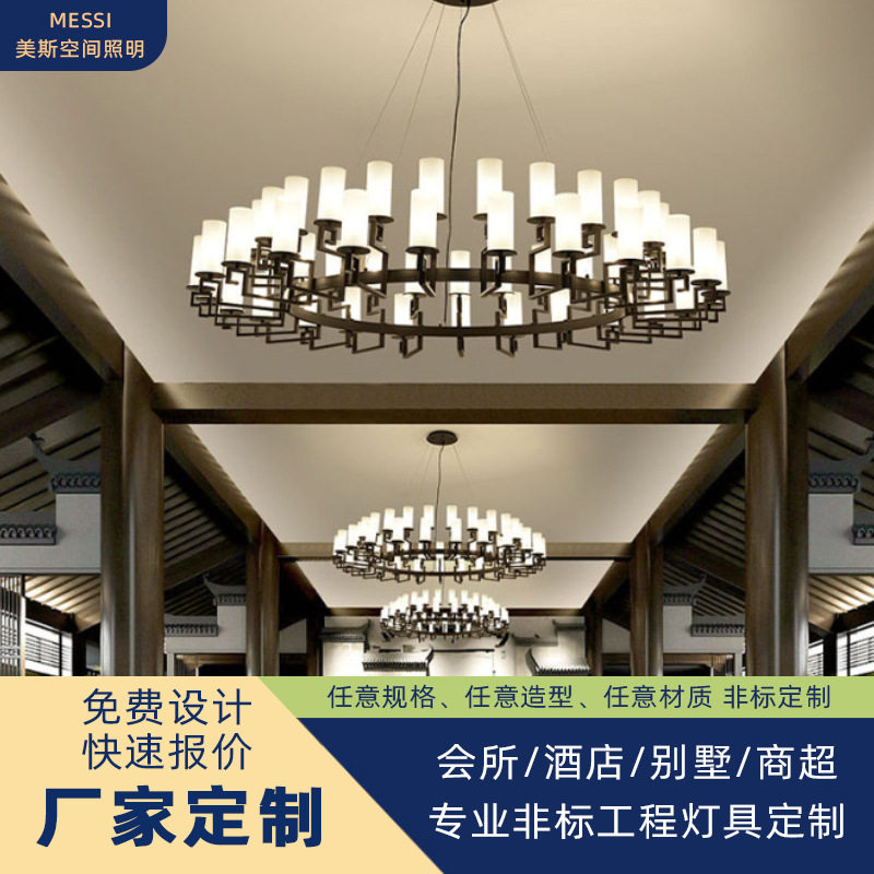 厂家定制酒店大堂别墅会所售楼部沙盘灯新中式锌合金铁艺全铜吊灯