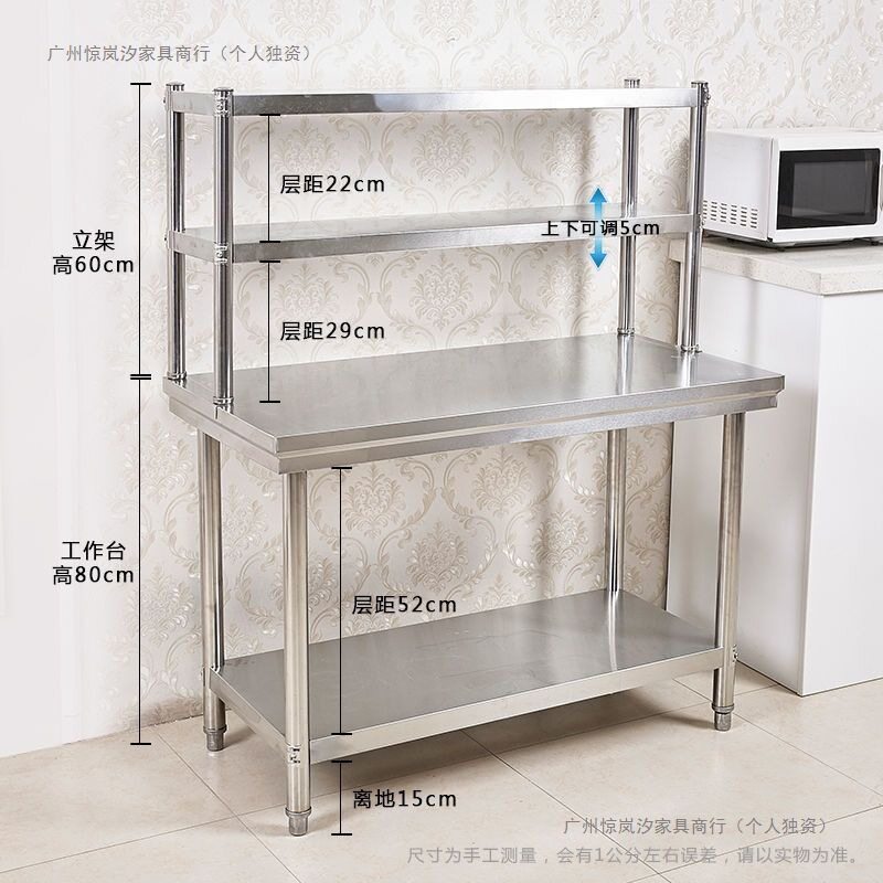 加厚双层不锈钢工作台厨房专用切菜桌子带架子饭店操作台商用打荷