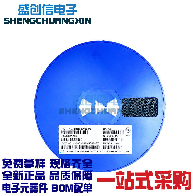 BZT52C6V8S SOD-323封装  电压6.8V 丝印WB 贴片稳压二极管