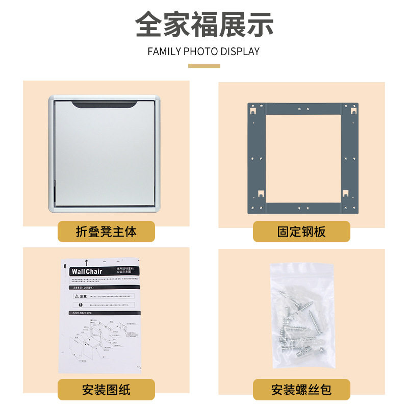 玄关壁挂隐形折叠换鞋凳