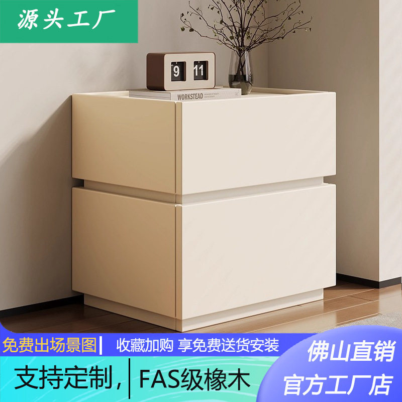 FAS实木床头柜客厅收纳靠墙抽屉储物柜奶油白魔方橡木三四六斗柜