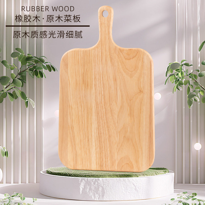 辅食菜板橡胶木实木家用迷你切水果砧板切菜板案板披萨板