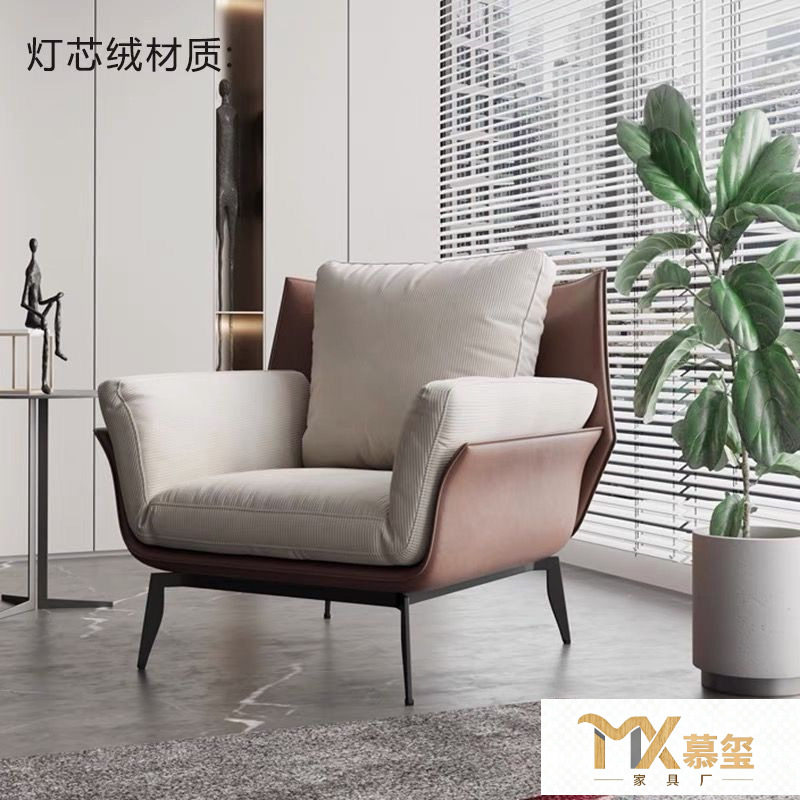 意式极简金属U形可拆沙发