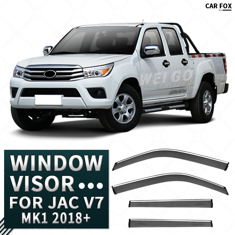 适用于江淮V7皮卡晴雨挡雨遮阳板雨眉JAC V7 Window visor