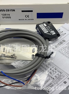 BGS-Z30N BGS-Z30P -2V50-2V50N -2V100 BGS-S08N P光电开关