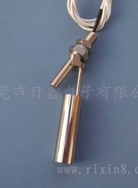 鸭嘴式不锈钢浮球开关RX-SSL-35高低水位探测开关