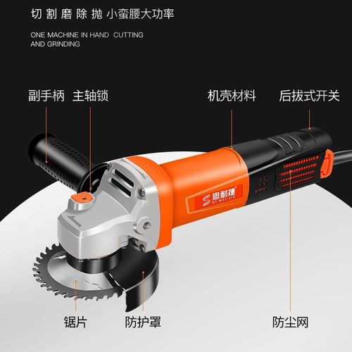 工业级角磨机磨光机切割机手磨机抛光机手砂轮
