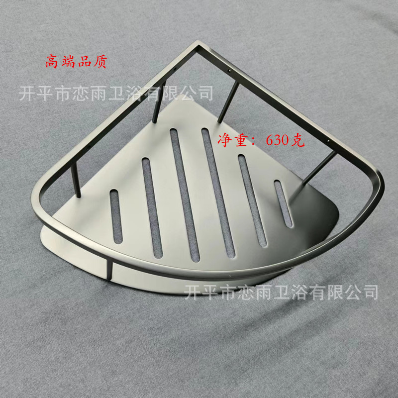 枪灰不锈钢浴室转角置物篮