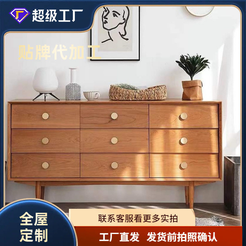 实木家具 山丘九斗柜 北欧实木斗柜卧室收纳柜客厅樱桃木储物柜