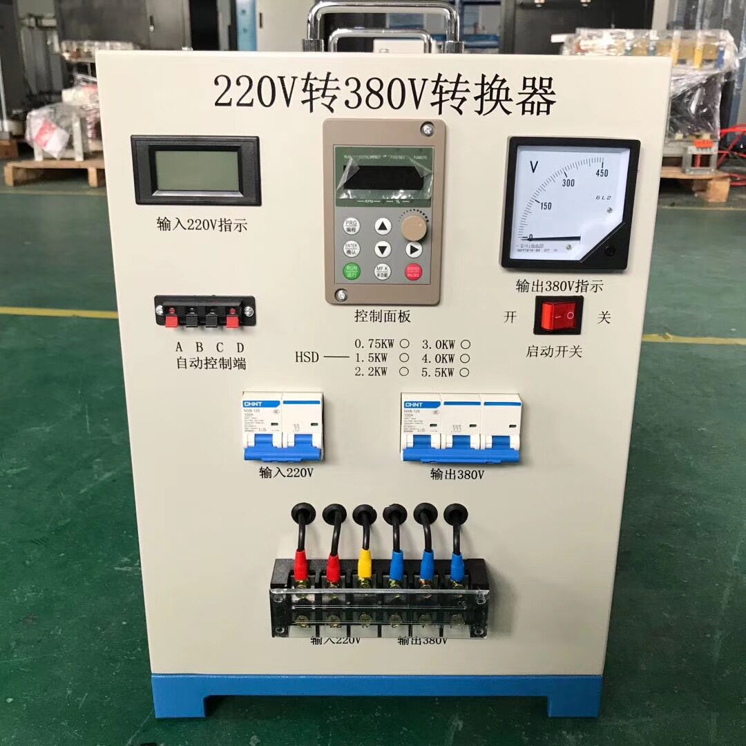 电压转换器单相220v变三相380v配套三相电机户外木工机械