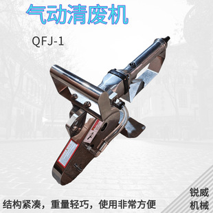 电动气动清废机扒纸机纸箱彩盒撕纸机边机压痕模切打纸机除废纸机