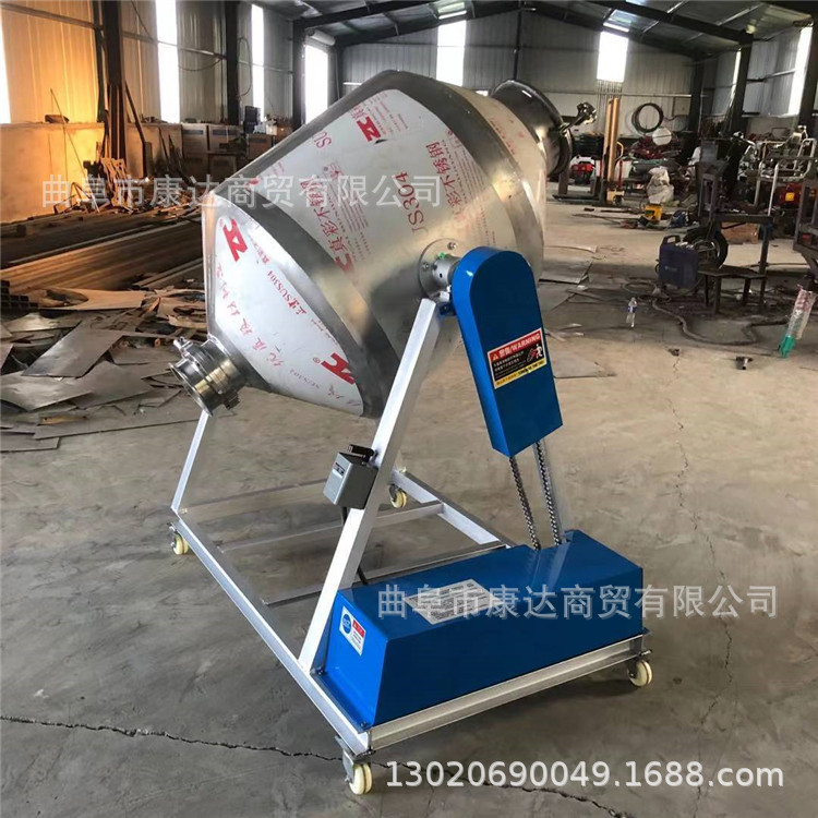 不锈钢腰鼓搅拌设备 小型50升混料机 搅拌磁粉药粉混合机