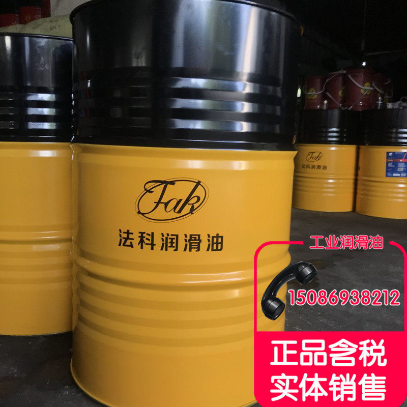 重庆批发锅炉 反应釜 模温机 320号高温导热油