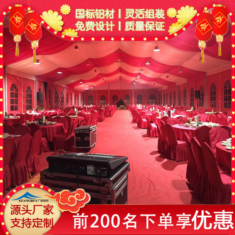 户外婚礼篷房 婚庆篷房 欧式婚礼篷房 厂家直销 农村坝坝宴席帐篷
