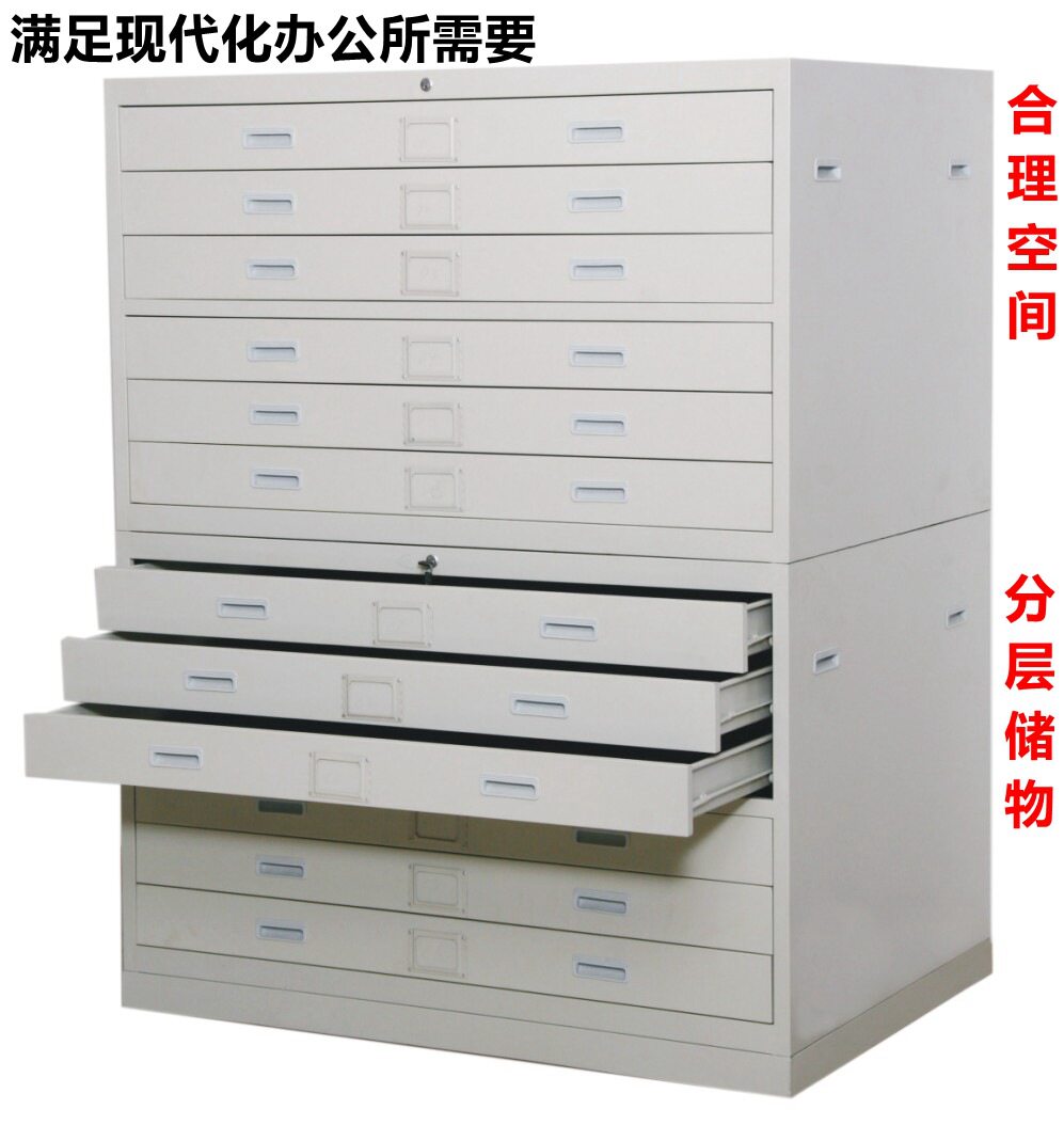 可定各种规格尺寸底图柜资料工程图纸收纳柜画纸储物柜厂家直销