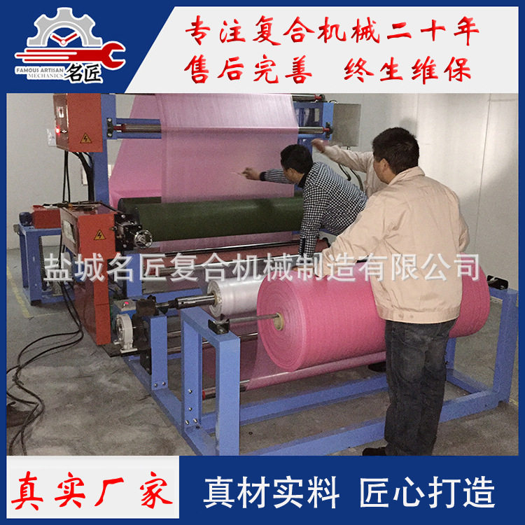 热烫贴合机 无胶复合机 皮革薄膜珍珠棉地毯无纺布复合机 复膜机