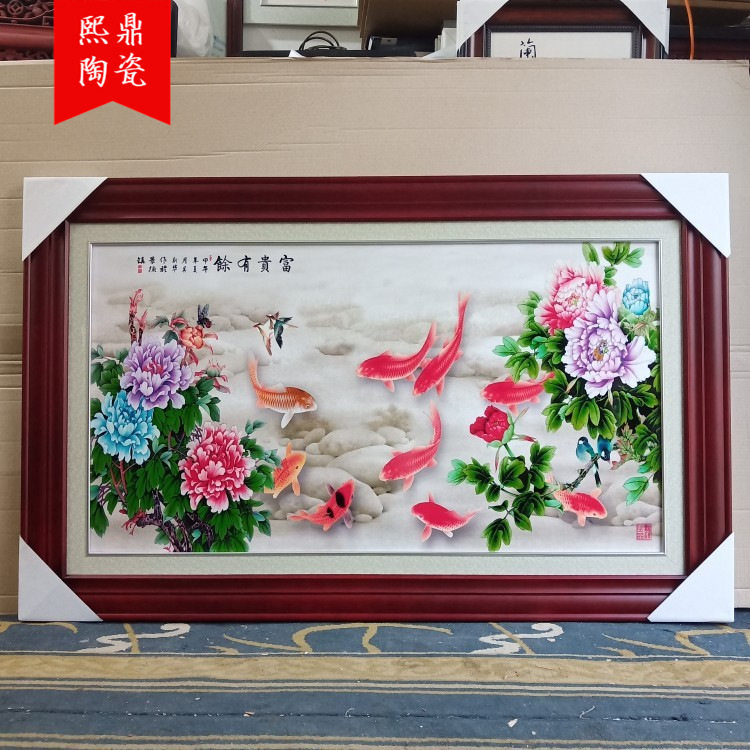 陶瓷装饰壁画精选家居装饰陶瓷瓷板画实木框中堂走趟壁画直销