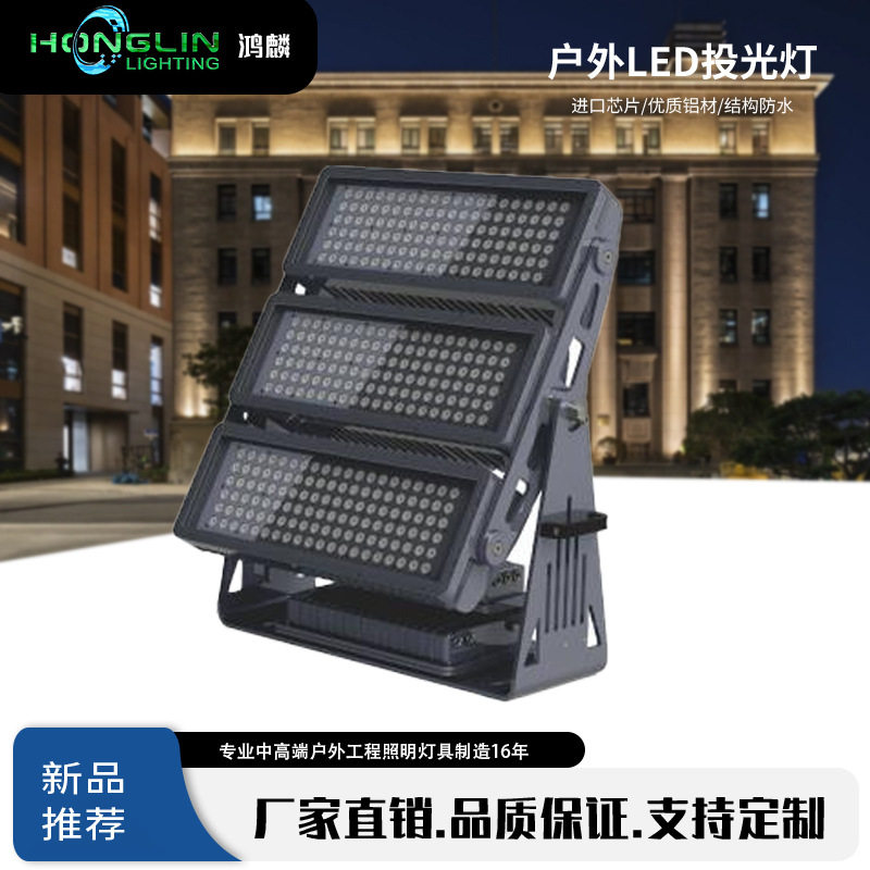 户外防水LED单色景观投光灯