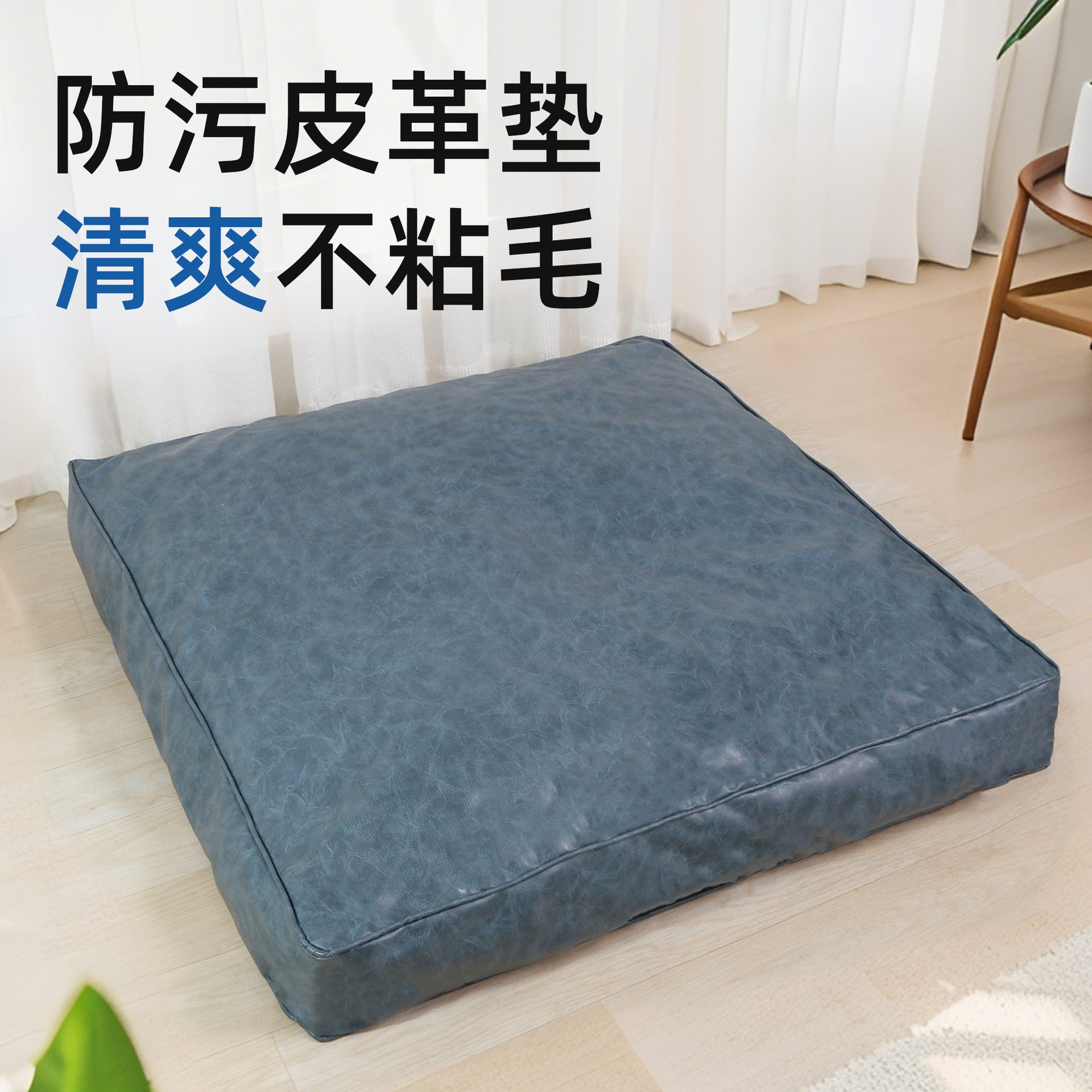 宠物狗狗窝猫咪睡垫子长皮革防水保暖狗床舒适猫毛毯四季通用用品