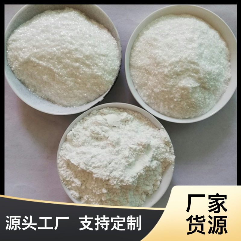 氟金云母粉合成云母粉防火涂料云母粉耐高温绝缘阻燃云母片
