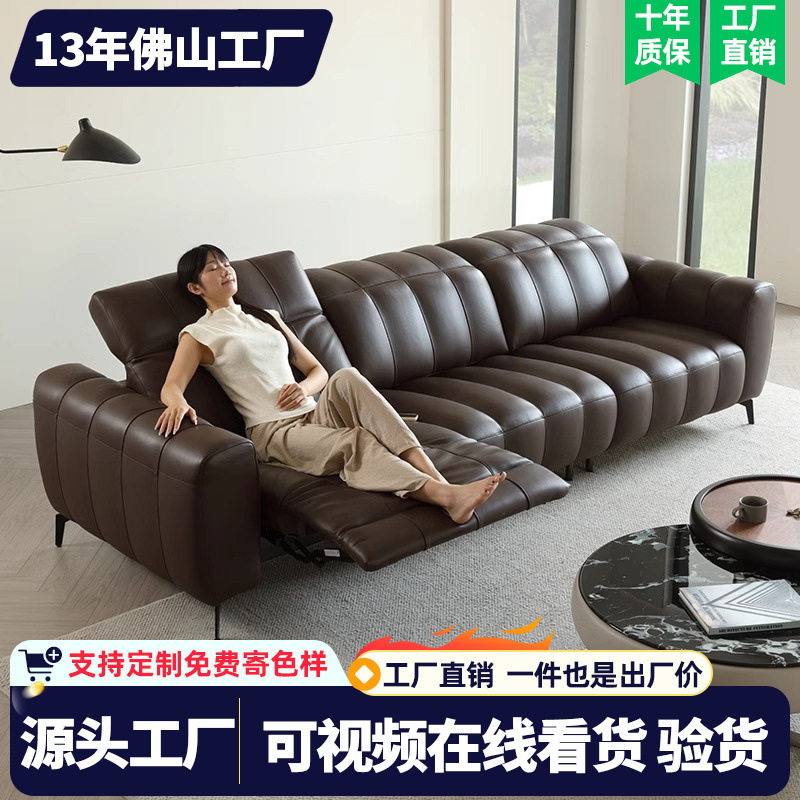 极简纳图电动钢琴键真皮沙发