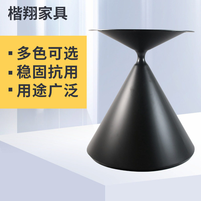 铁艺喷涂黑色小蛮腰台脚哑光创意餐厅桌脚台架工厂批发餐桌支架腿