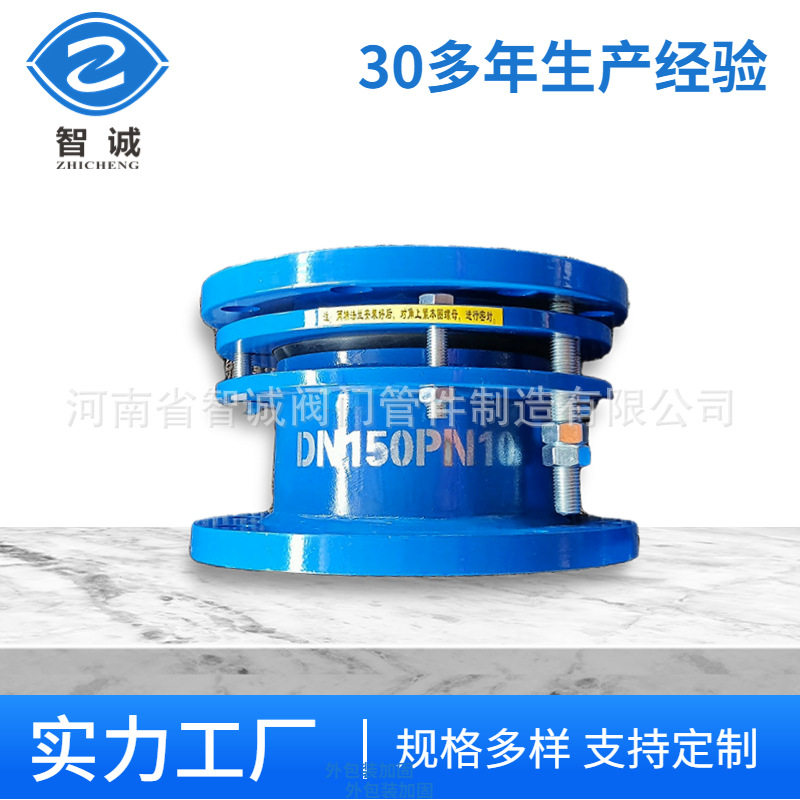 SSQ伸缩节钢制伸缩接头阀门水泵双法兰限位伸缩器可调式伸缩器