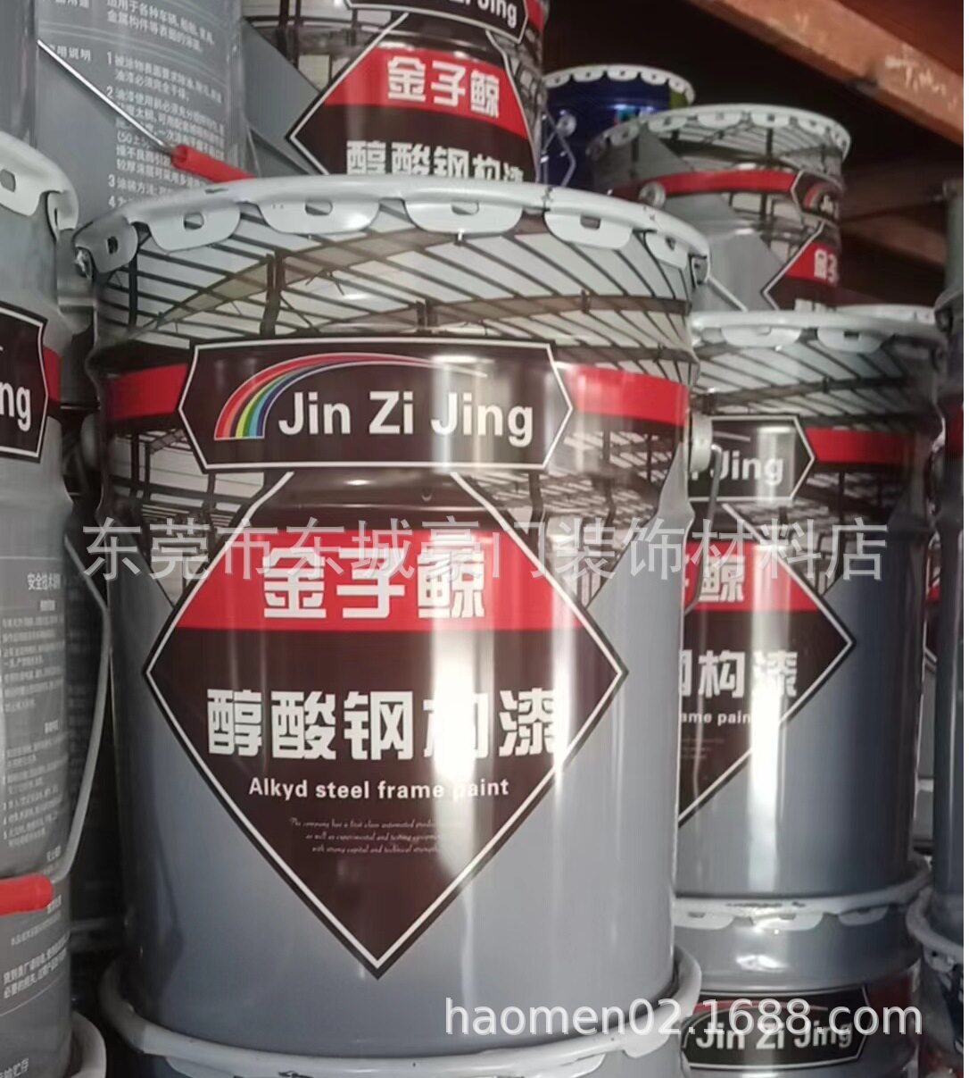 金子鲸醇酸钢构漆醇酸调合磁漆13KG防锈漆工业金属油漆涂料