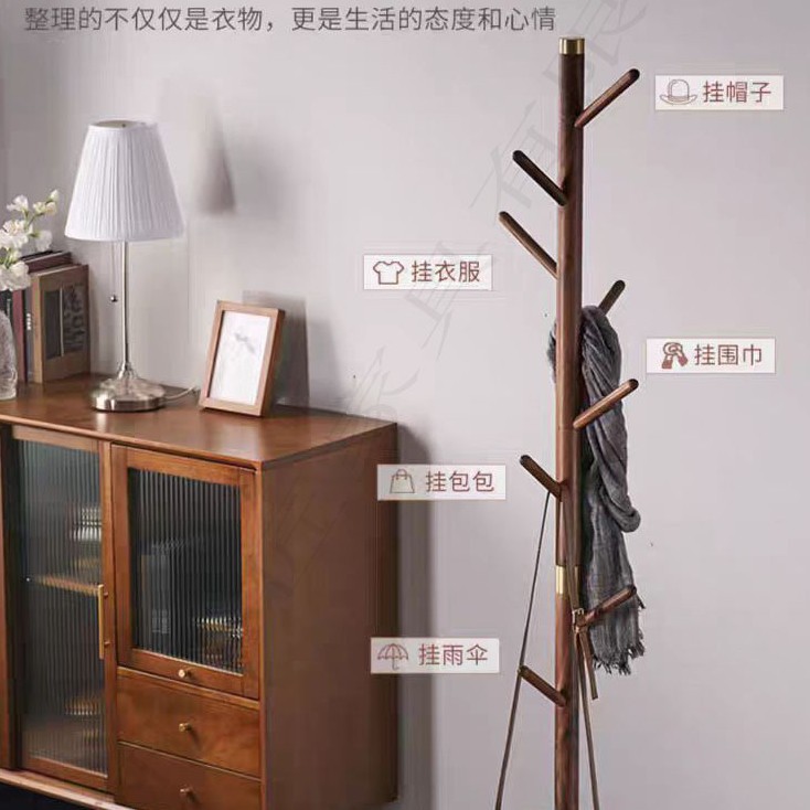 黑胡桃木衣架卧室轻奢衣架实木挂衣杆可移动晾简约时尚衣帽架立式