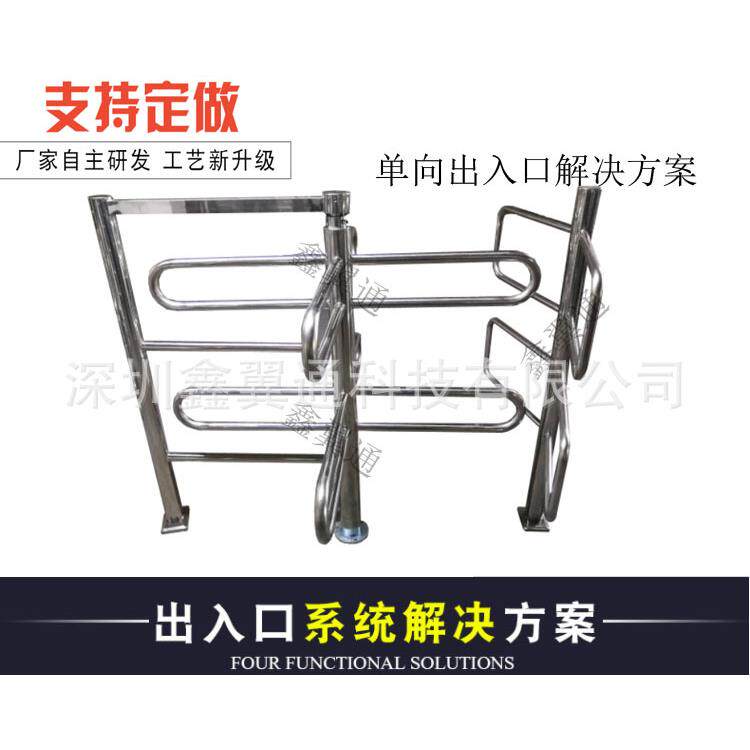 单向手动旋转闸超市出入口单向感应门人行通道门禁闸机全高闸