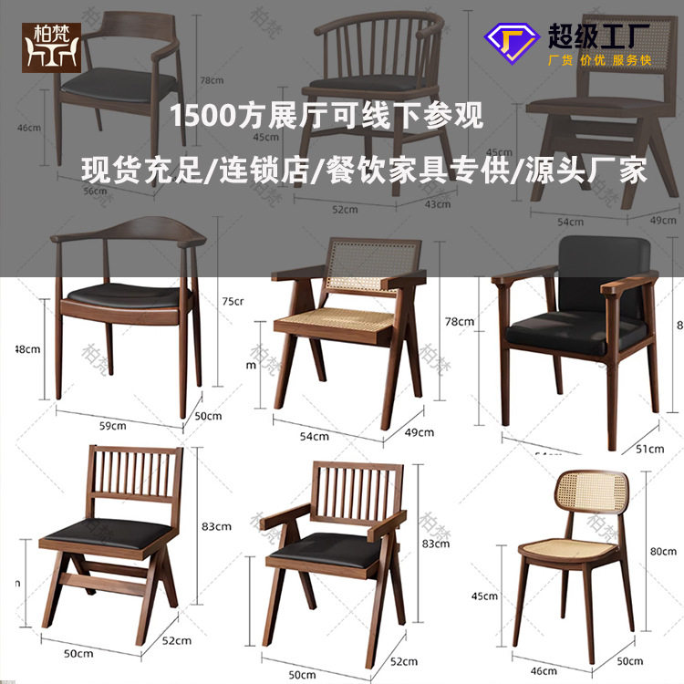 铁艺实木餐桌餐椅商用食堂快餐店吃饭长桌子咖啡馆酒店桌椅