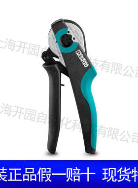 CRIMPFOX 10S - 压线钳 1212045