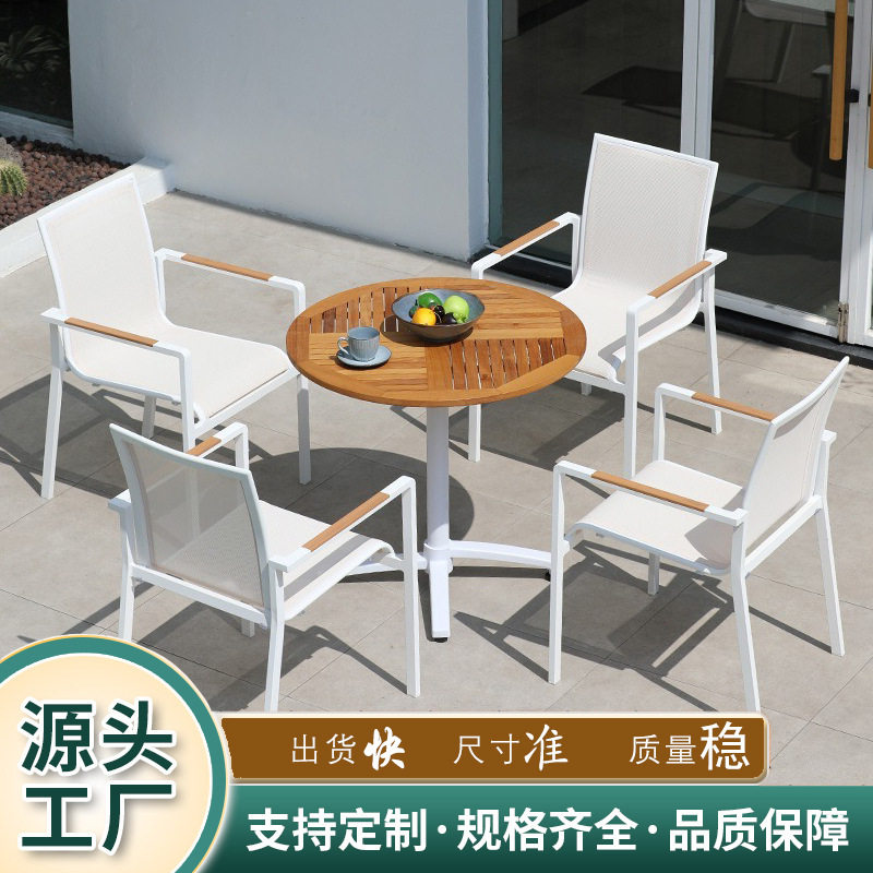 定制户外桌椅组合柚木折叠桌子室外露天咖啡店庭院外摆休闲餐桌椅