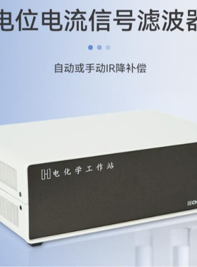 CHI700F/710F/720F/750F/760F双恒电位仪/电化学工作站