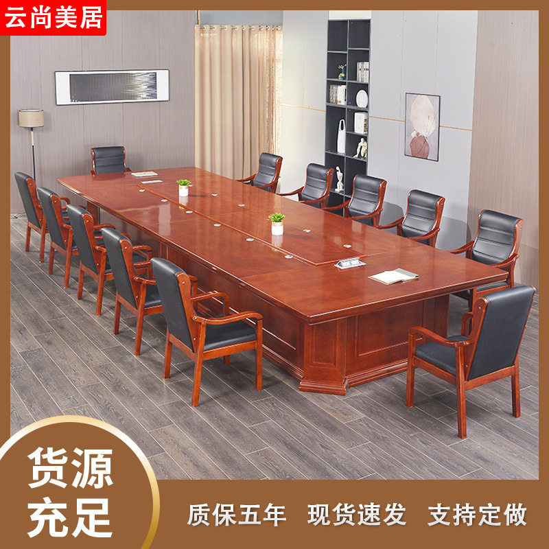 大型会议桌条形长桌开会培训桌洽谈办公桌现代油漆会议室桌椅组合