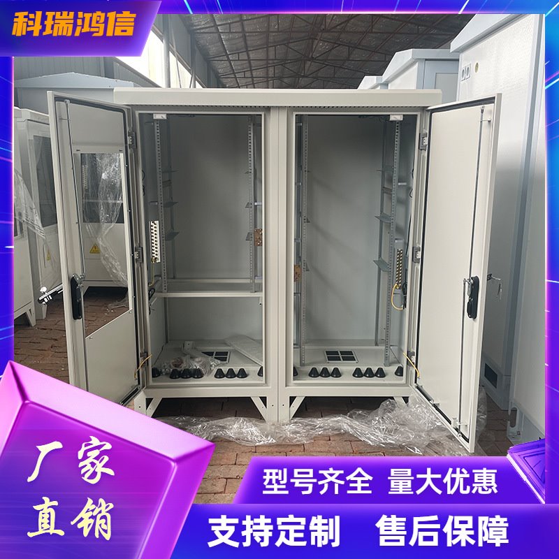 双仓机柜 户外一体化机柜 1.7米双仓室外机柜 恒温空调 基站铁塔