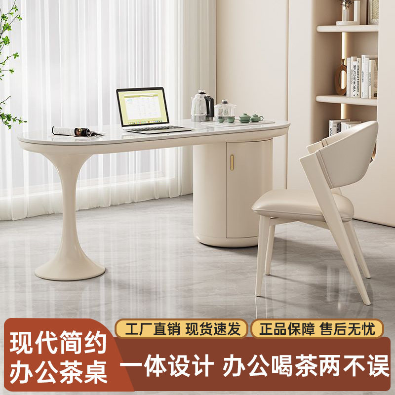 岩板茶桌书桌一体两用轻奢简约