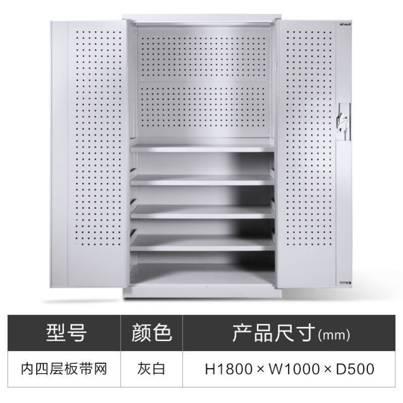 重型双开门抽屉式工具柜