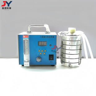 生产销售疾控用BY-300六级筛孔撞击式微生物采样器 采样器